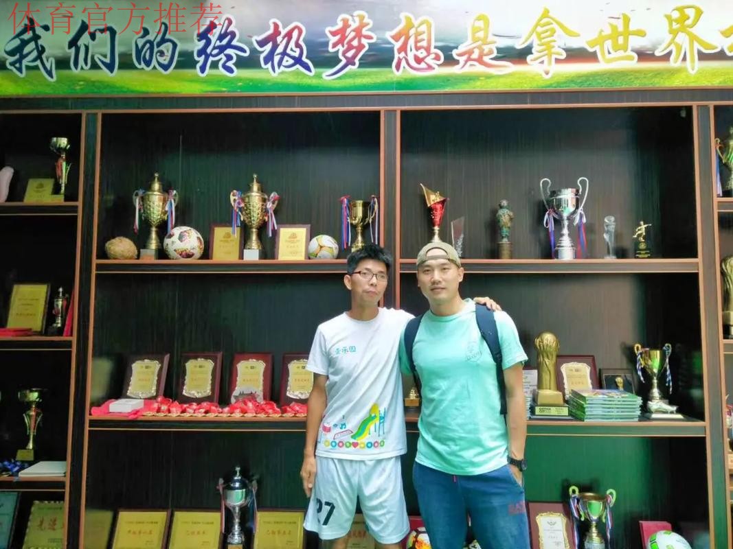 中国足球协会助力琼中女足发展