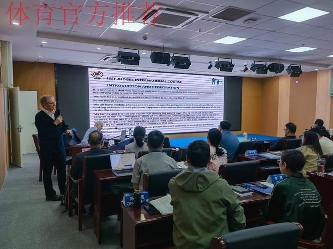 成都举办国际射联裁判培训班