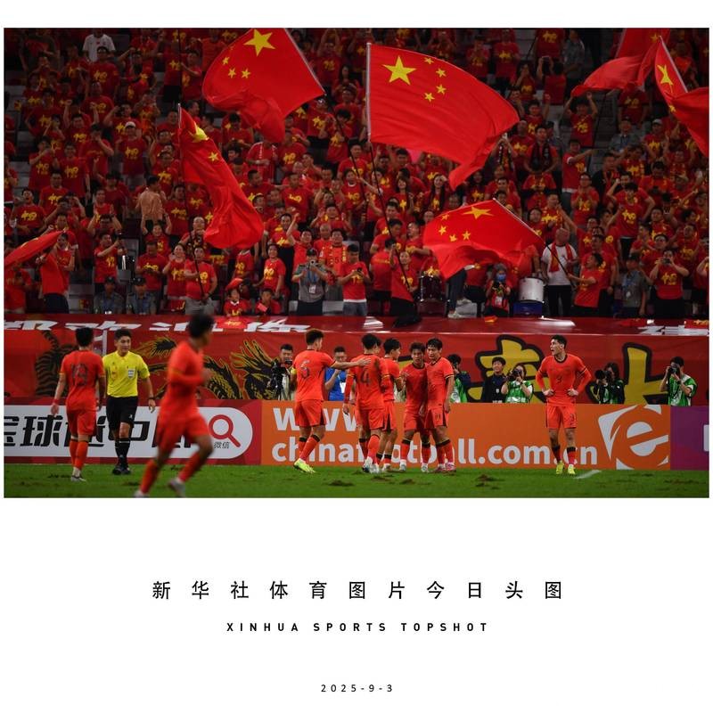 中国男足国字号队伍22年首次打入洲际大赛决赛,中国队本周六晚冲击U23亚洲杯冠军 中国男足国字号队伍22年首次打入洲际大赛决赛,中国队本周六晚冲击U23亚洲杯冠军